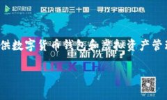 小狐钱包并不是LV（路易威