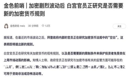 揭秘软件自动交易加密货币的实用价值：从新手到高手的成长之路