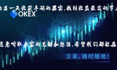 成功理财：如何在小狐钱