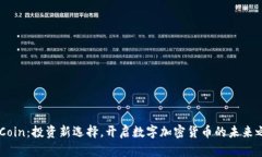 FBCoin：投资新选择，开启数字加密货币的未来之