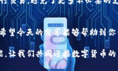 baioti如何高效使用小狐钱