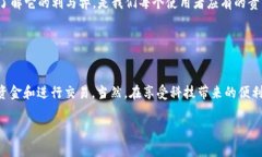 ＂小狐钱包ID＂在实际使用