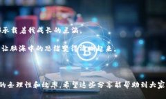   小狐钱包：高效批量创建