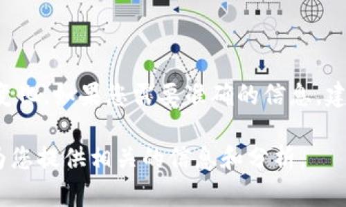 关于小狐钱包的具体排名可能会因时间、市场动态与不同评估标准而有所变化。如果您需要准确的信息，建议查阅最新的市场报告、专业评估机构的研究或相关金融科技网站的更新。

如果您想了解小狐钱包的功能、优劣势或用户反馈等，欢迎告诉我，我可以为您提供相关的信息和分析。