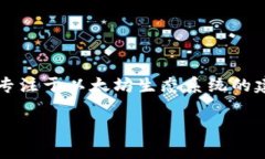 MetaMask 是一个去中心化的