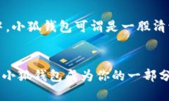 小狐钱包：萌趣卡通钱包