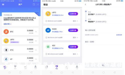 茶叶蛋与加密货币：一场文化与科技的碰撞
