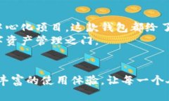   精通MetaMask钱包的实用指