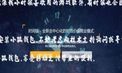 在现代社会中，手机已经