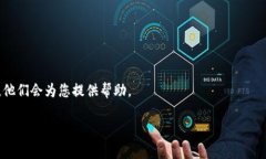 小狐钱包的授权代码是用