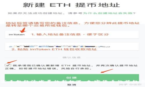探索塞舌尔经济发展的新机遇：加密货币的崛起与潜力