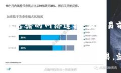   小狐钱包未显示数量的解