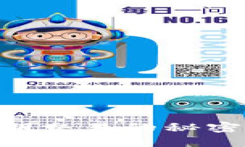 掌握加密货币短期交易的秘密：投资者必读指南