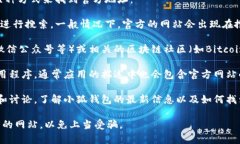 关于小狐钱包（XiaoHu Wal