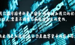 小狐钱包怎么质押USDT：轻