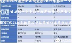 在使用MetaMask时遇到弹出窗
