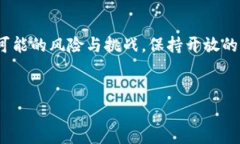   2023年虚拟加密货币排行