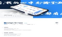 小狐钱包：让比特币投资