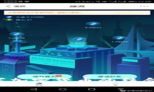 探索虚拟现实与数字加密货币的结合：未来经济的新前沿