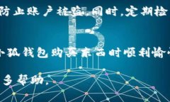 要用小狐钱包购买东西，