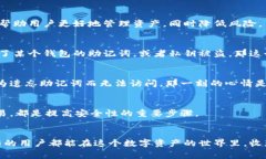 关于“小狐钱包”（或称