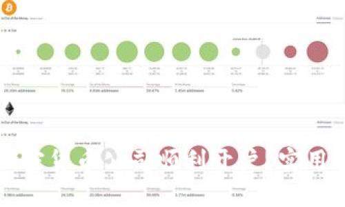如何在香港为加密货币公司顺利开户？实用指南与经验分享