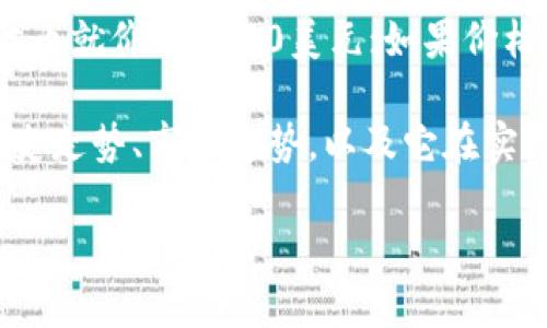 关于“小狐钱包代币1000个是多少”的问题，首先需要明确的是，小狐钱包（或Fox Wallet）相关的代币数量通常与其平台的具体代币价值和市场需求有关。

一般来说，代币的价格是随着市场的波动而变化的。比如说，如果小狐钱包代币的当前市场价格是1美元，那么1000个代币就价值1000美元；如果价格是0.1美元，那么1000个代币就是100美元。因此，要回答1000个小狐钱包代币的价值，我们需要知道当前的市场价格。

如果你想知道最新的代币价格，可以通过各大加密货币交易所或钱包的官方网站获取实时数据。此外，了解该代币的历史走势、市场趋势，以及它在实际应用中的价值都可以帮助你做出更明智的投资决策。

请记得，投资加密货币市场风险较高，需谨慎考虑并进行充分的研究。