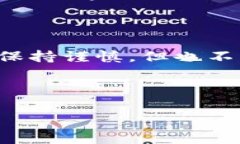 加密数字货币又称为“加