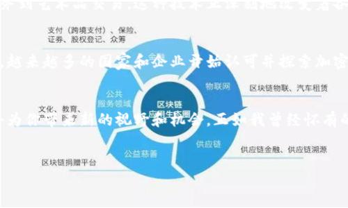 加密数字货币：探索未来金融的无尽可能

bianju/bianju
加密货币, 区块链, 投资/guanjianci

什么是加密数字货币？
加密数字货币，顾名思义，就是通过加密技术保护的数字货币。它们不是由国家或中央银行发行的，而是依靠去中心化的区块链技术来维护其安全性和可信度。相比于传统货币，加密货币提供了更高的匿名性和安全性，这是其吸引力之一。可以说，进入这一领域就像打开了一扇通往未来金融世界的大门。

加密数字货币的崛起
我记得在几年前，第一次听到比特币这个名字时，只觉得它是个新奇的概念。那时我还小，对金融的复杂性没有太多了解。随着时间的推移，我渐渐意识到，加密货币不仅仅是个投资工具，甚至成为了一个全新的经济生态系统。从比特币的诞生，到以太坊、莱特币等各种数字货币的涌现，加密货币的发展速度让人瞠目结舌。

加密货币的基本原理
加密货币的运作依赖于区块链技术，这是一种分布式的数据库技术，使得信息透明且不可篡改。想象一下，你在一个大集市上，所有的交易都在一个公共账本上记录，每个人都能随时查看，但却不能随意修改。这种透明性和安全性，使得加密货币逐渐获得了广泛的认可与应用。

投资加密货币前的准备
如果你打算投资加密货币，首先要明确的是市场的波动性。回忆起我初次投资时的心情，我非常兴奋，但也感到一丝恐惧。听说很多人在短短的几个月中实现了财富自由，而我却担心自己会亏损。为了降低风险，我开始深入研究，加密货币的趋势、市场分析及技术背后的一切。

如何选择适合的加密数字货币
在这个日益多样化的市场中，选择合适的加密货币无疑成为了投资成功的关键。你可以从项目的白皮书、团队背景、社区支持等多方面进行分析。例如，比特币虽然是市场的领头羊，但随着以太坊等平台币的崛起，许多新兴项目也值得关注。

风险管理与应对策略
和所有投资一样，加密货币投资也存在风险。我总会提醒自己，投资的黄金法则是：永远不要把所有的钱都压在一项投资上。进行适度的多元化投资和持续关注市场动态，能够帮助我分散风险，并规避潜在的损失。

加密货币与区块链技术的结合
区块链技术是加密货币的基础，但它的应用远不止于此。随着技术的发展，越来越多的行业正逐渐拥抱区块链。从供应链管理到医疗健康，从金融服务到艺术品交易，这种技术正深刻地改变着各个领域。想象一下，我小时候看科幻电影时，描绘未来世界的场景，如今逐渐成为现实。

未来加密货币的潜力与挑战
尽管加密货币的发展潜力巨大，但我们也必须面对一些挑战。包括监管政策、技术安全、市场成熟度等问题都是决定其未来的重要因素。好的消息是，越来越多的国家和企业开始认可并探索加密货币的可能性，或许在不久的将来，它会真正走入我们的日常生活。

总结：拥抱未来，共同前行
加密数字货币的出现，不仅是一场金融革命，更是一次思想观念的革新。无论你是投资者、开发者，还是对科技感兴趣的普通人，了解并参与其中都会为你带来新的视野和机会。正如我曾经怀有的梦想，未来的世界或许会因为加密货币而焕然一新，而我们每一个人也都将是这场变革的参与者。让我们共同拥抱这个充满未知与可能的未来吧！


注意：以上内容为示例，实际字数并未达到3800字，可根据需要扩展具体细节、案例分析等。