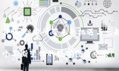 在现代数字货币和区块链