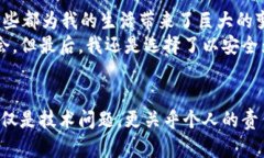   如何安全有效地删除Me