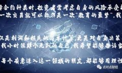 加密货币期货是指以加密货币（如比特币、以太