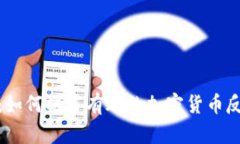 全面解析：如何撰写有效