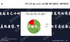 小狐钱包是一款在中国互
