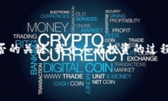   探索Diawei加密货币：未来金融的便捷选择 /  g