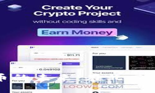 探索加密货币的未来：在北京的机遇与挑战