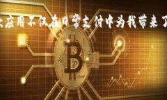 华为手机安装小狐钱包的