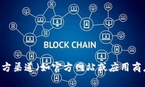 截至我最新的知识更新，在2023年10月前，小狐钱包的中文最新版本是不断更新的，建议访问官方渠道（如官方网站或应用商店）以获取最新版本的信息和更新日志。如果你有具体需求或问题，也可以分享，我会尽量帮助你！