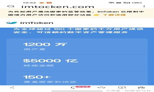 小狐钱包App使用教程：轻松掌握数字支付新优势