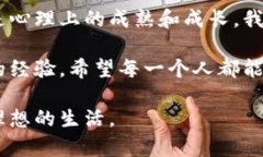 小狐钱包：轻松掌控你的