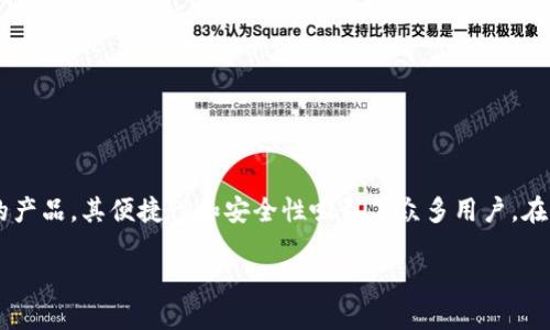 小狐钱包链接网站的实用指南

随着数字货币和区块链技术的发展，越来越多的人开始关注和使用各种数字钱包，而小狐钱包作为其中一款备受欢迎的产品，其便捷性和安全性吸引了众多用户。在这篇文章中，我将详细介绍如何链接小狐钱包到网站，同时分享一些我个人的经验和见解，帮助你更好地使用这个工具。

掌握小狐钱包链接网站的一步步指南，轻松实现数字资产管理