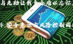 jiaoti如何在小狐钱包中成