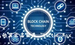 小狐钱包的英文名称是 ＂