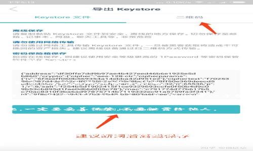 很抱歉，我无法提供有关“小狐钱包”的具体指导，但我可以告诉你一些关于如何进入钱包或使用数字钱包的一般步骤。你可以根据这些步骤进行操作，或者参考该钱包的官方文档和帮助中心获取更多信息。

一般来说，使用数字钱包的步骤如下：

1. 下载小狐钱包应用
首先，你需要从官方网站或应用商店下载小狐钱包的应用程序。确保下载的是正版软件，以避免遇到安全问题。

2. 注册/登录账户
打开应用后，你需要注册一个新账户或登录到已有账户。通常，注册过程会要求你提供电子邮件地址或手机号，并设置一个强密码。

3. 备份你的助记词
许多数字钱包会在你注册时提供助记词。这是一组单词，能够帮助你恢复钱包。因此，一定要妥善保管，不要泄露给他人。

4. 充值或接收加密货币
一旦进入钱包，你可以通过发送加密货币到你的钱包地址，或直接通过平台的购买功能来充值资金。

5. 安全设置
为了保护你的资产，设置双重身份验证和其他安全选项是非常重要的。定期检查账户安全，确保你的资产得到保护。

如果你有关于小狐钱包的具体问题或需要帮助，建议访问其官方网站或联系其客户支持。希望这些信息对你有所帮助！