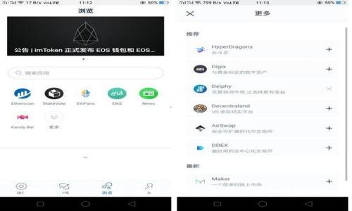 探索Libra：未来数字货币的先锋与挑战