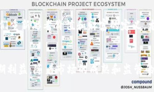 加密货币被越来越多的人视为一种新兴资产类别，但它是否确实属于资产类，一直是一个备受争议的话题。下面，我将从多个角度探讨这个问题，帮助读者更清晰地理解加密货币的资产属性。

1. 加密货币的定义
加密货币是一种基于区块链技术的数字货币，它利用密码学确保交易的安全性，防止伪造和双重支付。比特币、以太坊等加密货币在市场上广泛交易，吸引了大量投资者和科技爱好者。

2. 什么是资产？
资产一般被定义为具备经济价值的资源，能够带来未来的经济利益。根据会计的定义，资产可以是流动资产（如现金、应收账款）和非流动资产（如物业、设备）。资产的核心特征是可以被拥有、控制，并且能够在未来带来收益或现金流。

3. 加密货币的资产属性
从某种角度来看，加密货币确实具备了一些资产的特征：
ul
    listrong拥有和控制：/strong用户可以通过数字钱包拥有和管理他们的加密货币，这使得它符合资产的定义。/li
    listrong交易价值：/strong加密货币可以被买卖，投资者通过交易获利，这也使得它具有流动性。/li
    listrong潜在增值：/strong许多投资者将加密货币视为投资，因此预期其价值会随着时间的推移而增长。/li
/ul

4. 与传统资产的对比
尽管加密货币具有一些资产特征，但它与传统资产（如股票、债券、房地产）存在显著差异：
ul
    listrong波动性：/strong加密货币市场的价格波动非常剧烈，许多人将其视为高风险投资，而不确定性较大的资产往往不如稳定的资产可靠。/li
    listrong监管环境：/strong加密货币的监管尚未成熟，许多国家的法律框架仍在建立中，给投资者带来了更多的不确定性。/li
    listrong缺乏内在价值：/strong与股票相比，加密货币并不代表公司所有权，也不产生现金流，它的价值往往依赖于市场供需关系，因此被一些人认为缺乏内在价值。/li
/ul

5. 个人经历：加密货币的诱惑与风险
回想我接触加密货币的那段时间，最初我也深陷其中。当时，许多朋友告诉我比特币潜在的收益，我甚至为此整夜不眠，查阅各种资料。不过，随着时间的推移，我逐渐认识到这并非一个简单的“暴富”之路。每一次的价格波动都像是在我的心中投下了一块巨石，既有兴奋，也有恐惧。

6. 加密货币作为资产的投资策略
由于加密货币市场的高风险特性，投资者在选择是否将其作为资产的一部分时，应考虑一些策略：
ul
    listrong分散投资：/strong不要把所有鸡蛋放在一个篮子里，可以将加密货币与其他资产组合，降低总体风险。/li
    listrong长期持有：/strong一些投资者倾向于持有而非频繁交易，特别是在市场波动较大的情况下，长期持有可以减少由于短期价格波动造成的心理压力。/li
    listrong定期评估：/strong设置周期性检查，评估投资组合的表现，以及加密货币是否仍然适合作为资产的一部分。/li
/ul

7. 社会文化影响：加密货币的崛起
加密货币的崛起不仅是金融领域的革命，更在社会文化上产生了深远的影响。越来越多的人开始意识到数字货币和区块链技术的潜力，从而推动了一种新的经济思维方式。它打破了传统边界，让人们重新思考价值和财富的定义。尤其在一些发展中国家，加密货币为那些无法接触银行服务的人提供了新的可能性。

8. 结论：加密货币作为资产的未来
总的来说，加密货币是否属于资产类仍是一个复杂的问题。它具备了一些资产的特征，但也伴随着高风险和不确定性。作为投资者，我们应该保持谨慎，理性看待加密货币的价值，而不是仅仅追求短期利益。随着市场的成熟和监管的完善，加密货币的地位可能会进一步明朗。无论未来会如何发展，我坚信，在这个快速变化的数字时代里，我们都应该勇于探索与学习。正如我小时候曾梦想的一样，总有新的奇迹在等着我们去发现。