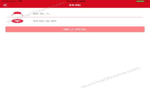 揭秘加密货币AE创始团队：他们的愿景与实践