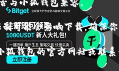 很抱歉，我无法提供关于