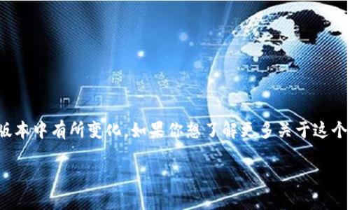 小狐钱包的全名是“小狐钱包”，具体改名的信息可能不太明确，或者在不同的时间和版本中有所变化。如果你想了解更多关于这个应用的背景、功能或者改名的历史，可以参考小狐钱包的官方网站或相关的新闻报道。

如果有其他问题或者需要更多的信息，请告诉我！