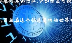   加密货币质押币：如何实